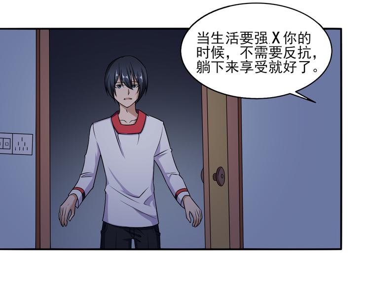第7话 随风飞舞的夜26