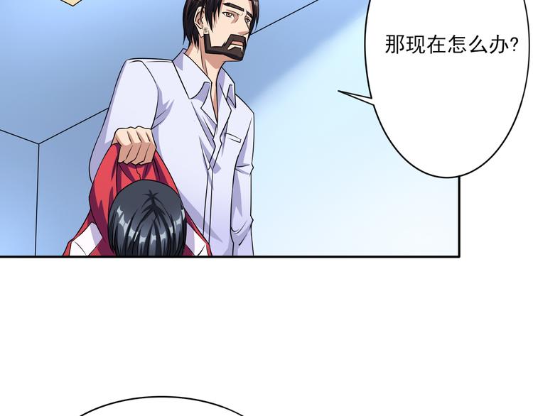 第11话 二锅头8