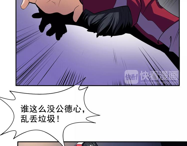 第2话 做什么都行23