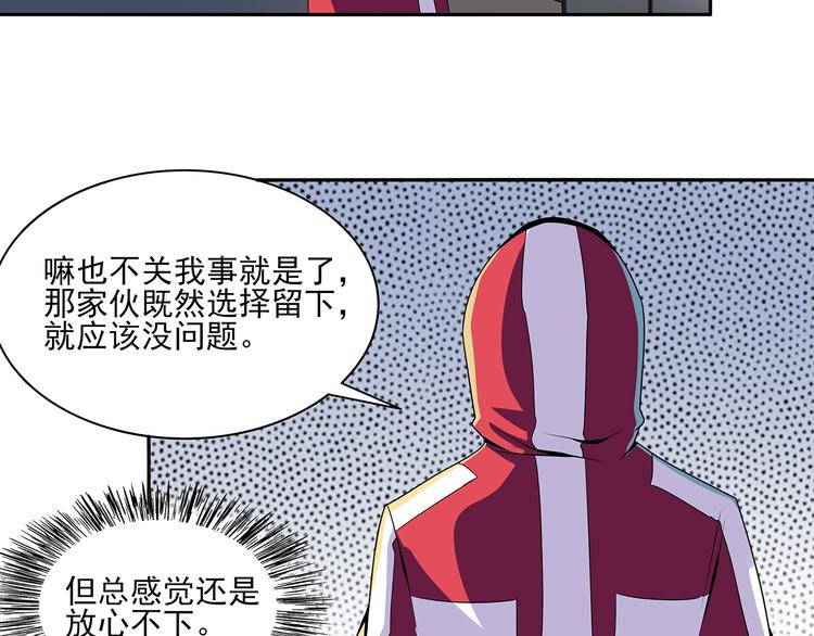 第3话 更大的玩意31