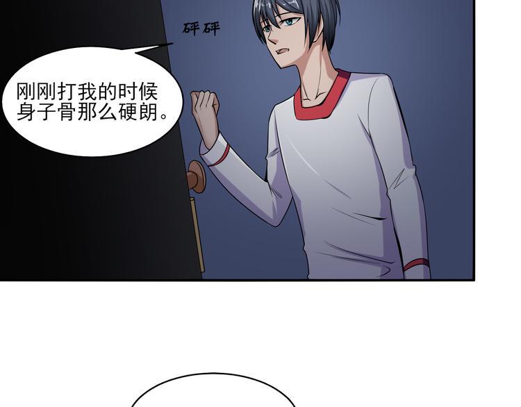 第6话 爷爷的秘密14