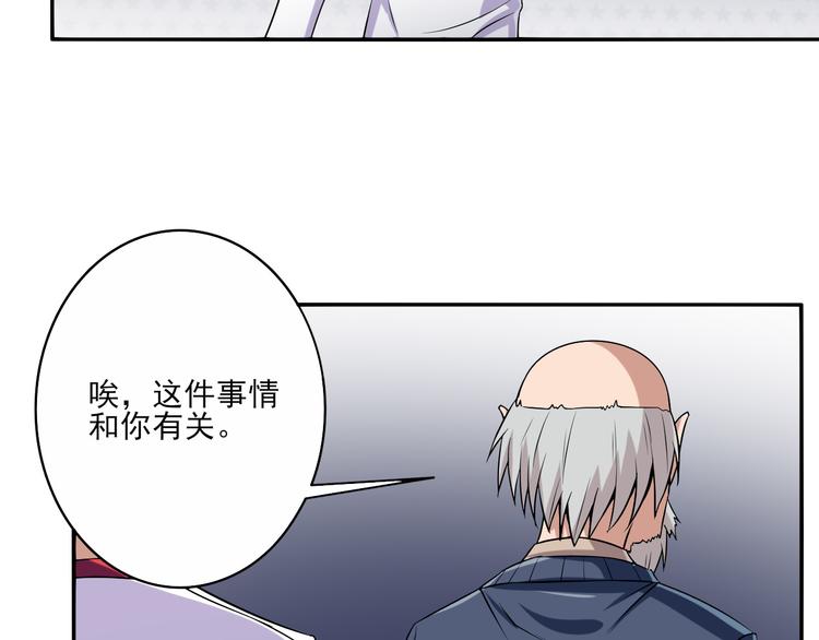 第7话 随风飞舞的夜8