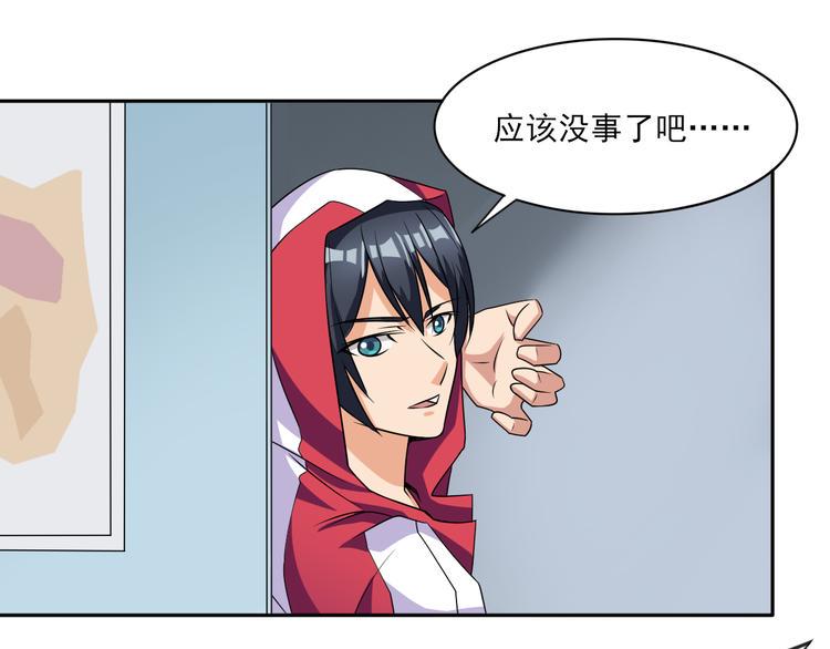 第12话 坑爹39