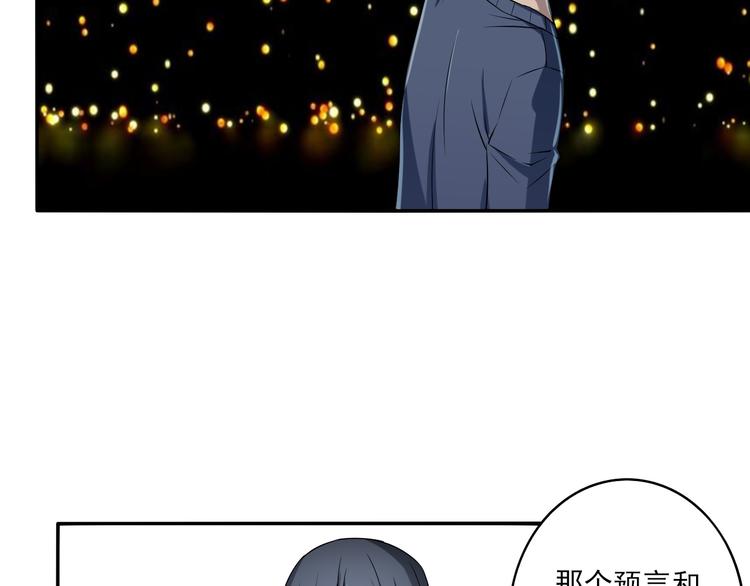 第7话 随风飞舞的夜10