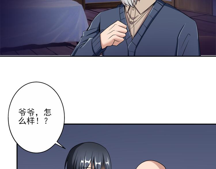 第7话 随风飞舞的夜3