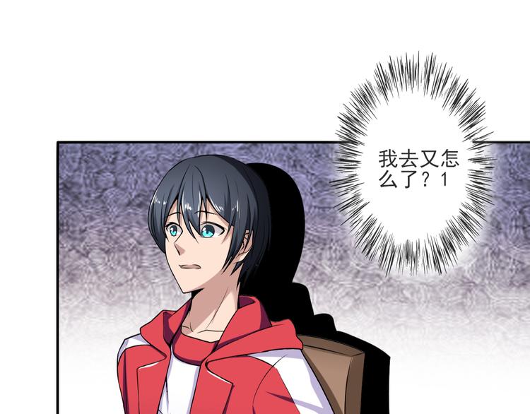 第10话 坑爹的父母0