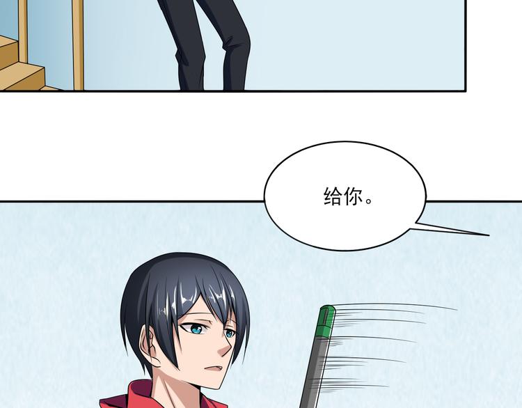 第5话 一言不合就干架38