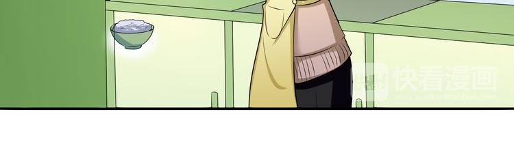 第4话 被改的志愿51