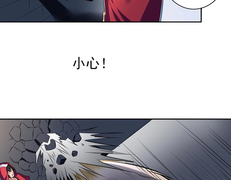 第3话 更大的玩意14