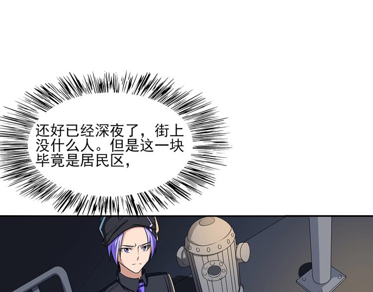 第3话 更大的玩意9