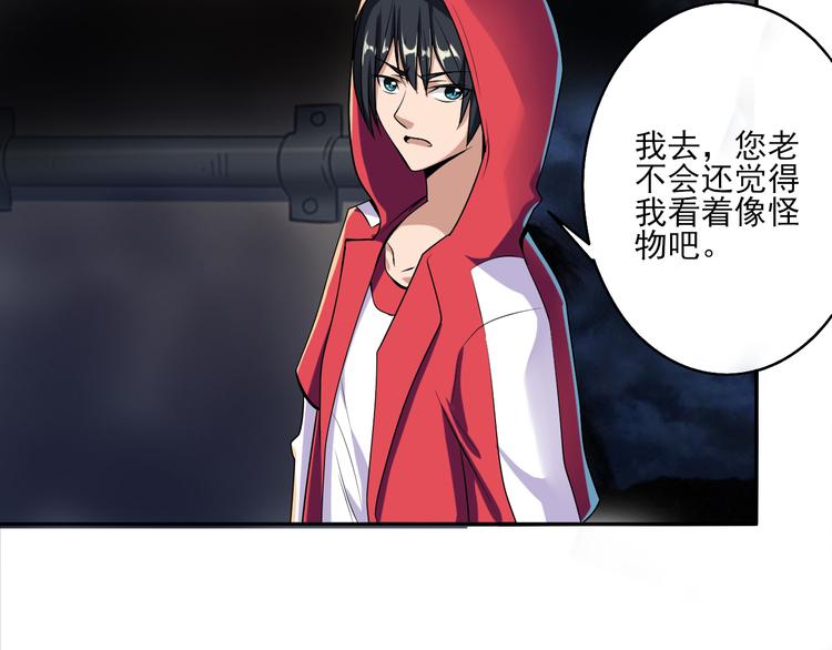 第4话 被改的志愿18