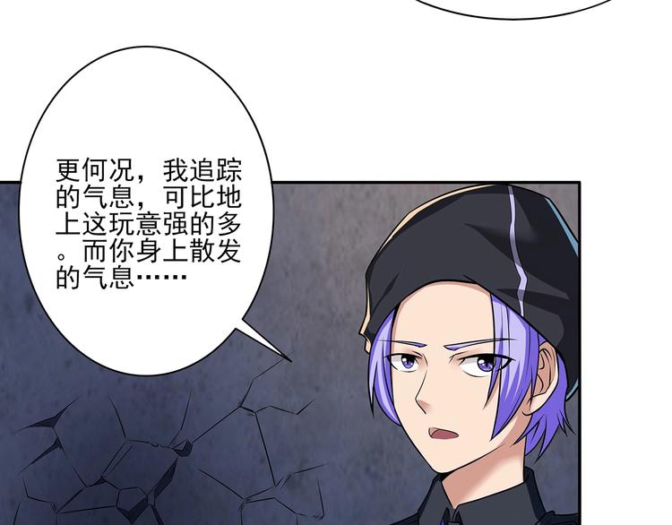 第2话 做什么都行49