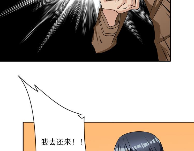 第12话 坑爹28