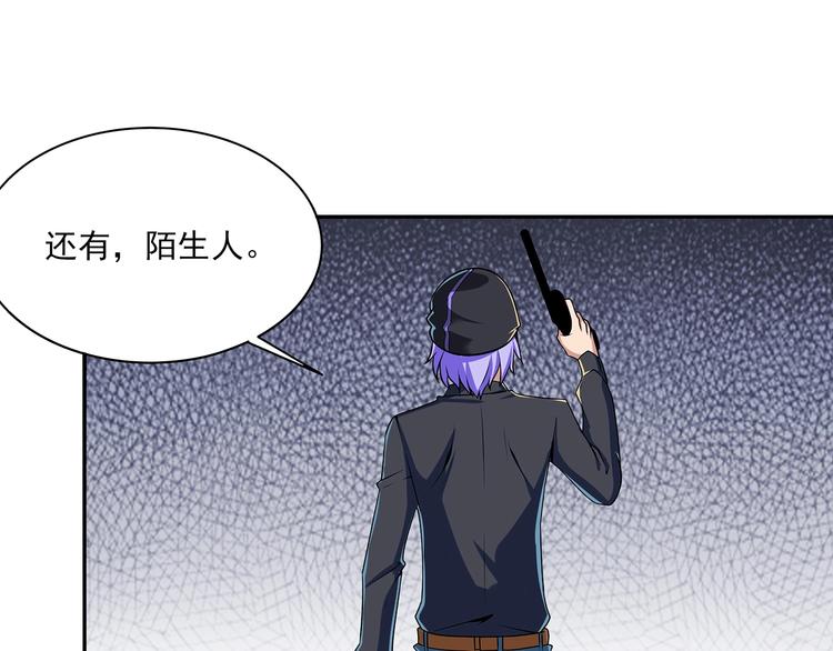第3话 更大的玩意25