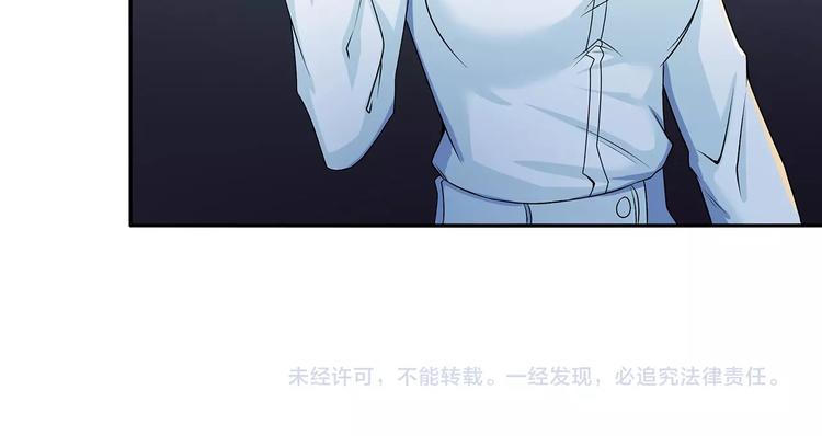 第1话 路见不平一声吼53