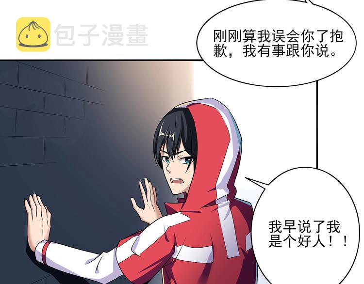 第3话 更大的玩意13