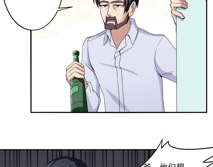 第10话 坑爹的父母14