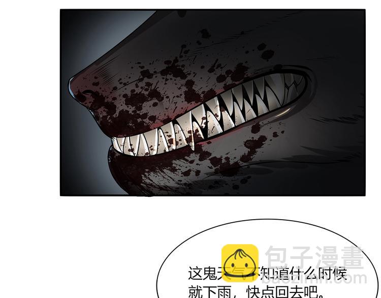 第2话 做什么都行20