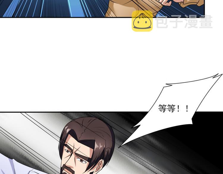 第11话 二锅头36