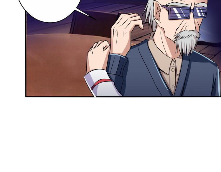第6话 爷爷的秘密40