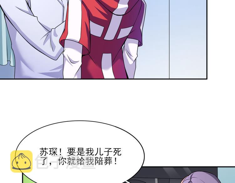 第11话 二锅头2