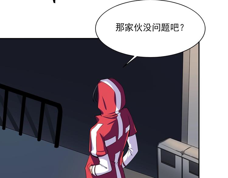 第3话 更大的玩意30