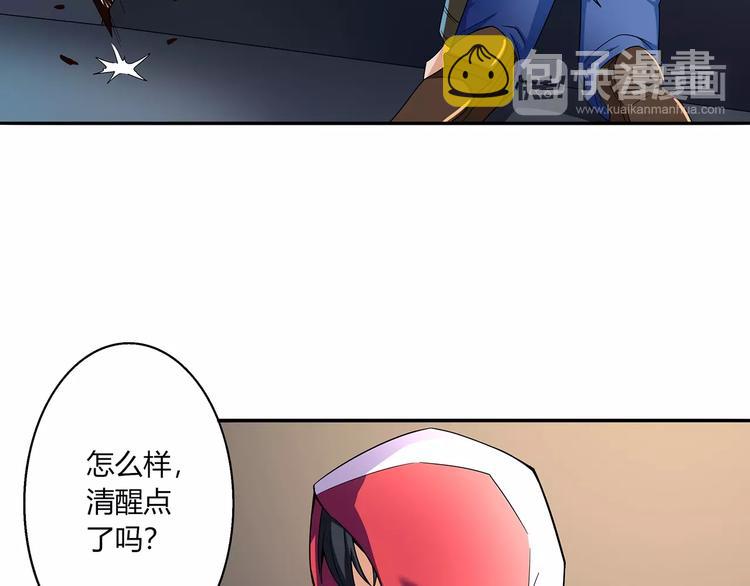 第1话 路见不平一声吼36
