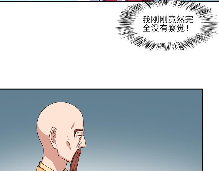 第12话 坑爹48