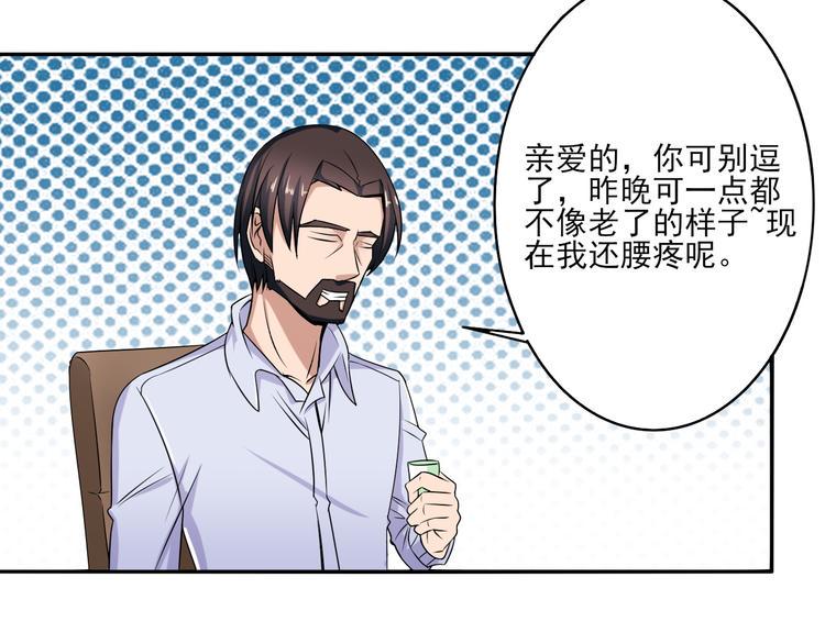 第8话 造人计划10