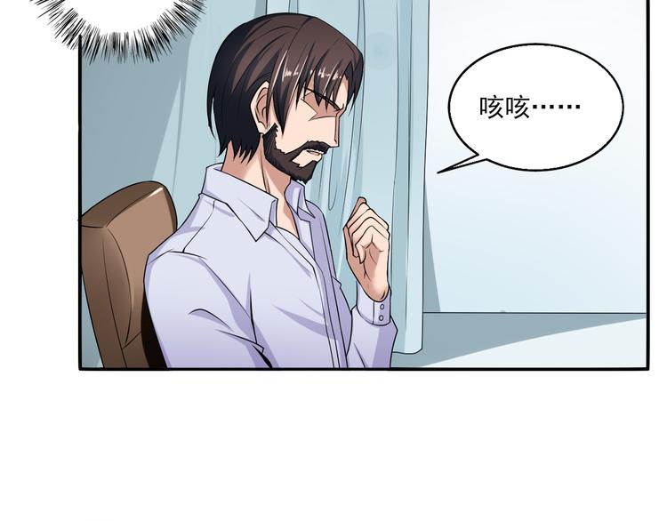 第5话 一言不合就干架3