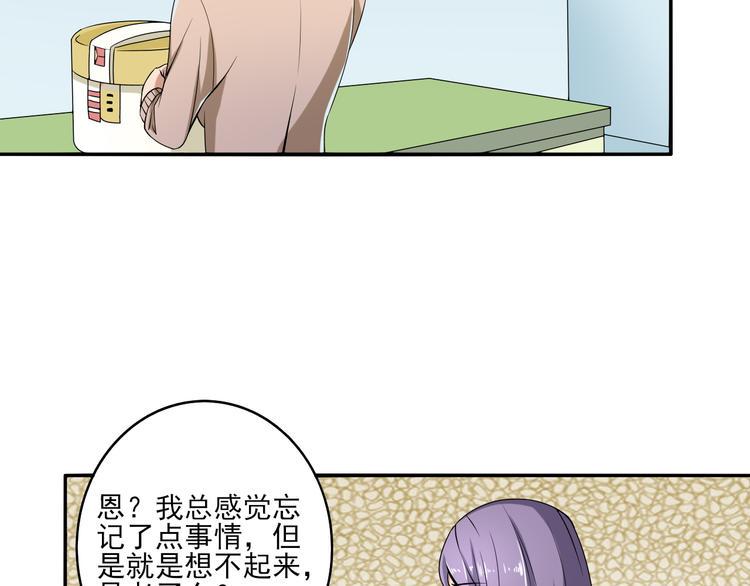 第8话 造人计划7