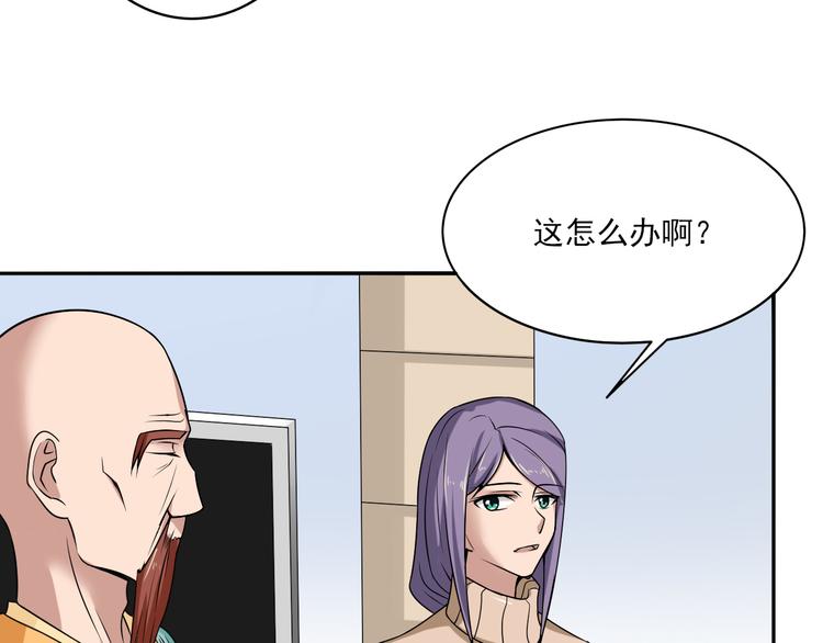 第10话 坑爹的父母19