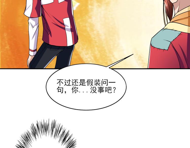 第8话 造人计划21