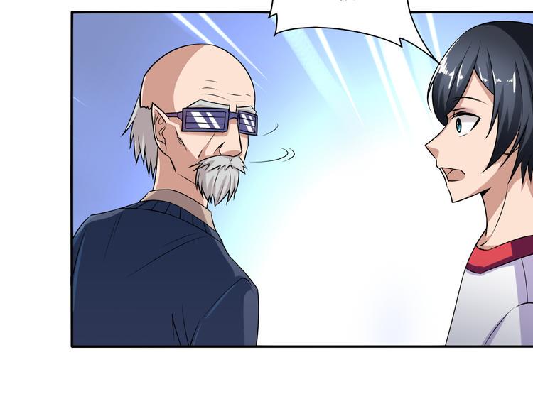 第6话 爷爷的秘密34