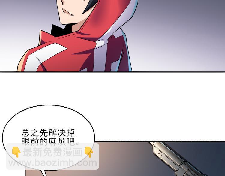 第4话 被改的志愿3
