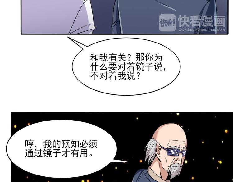 第7话 随风飞舞的夜9