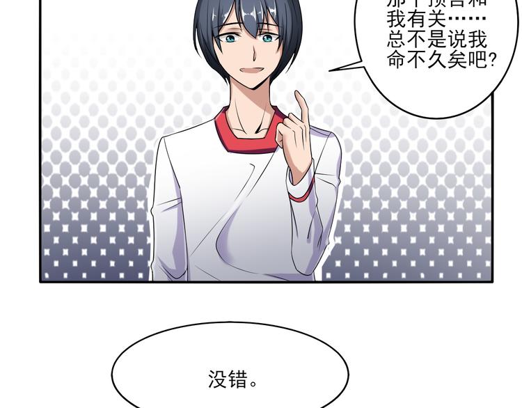 第7话 随风飞舞的夜11