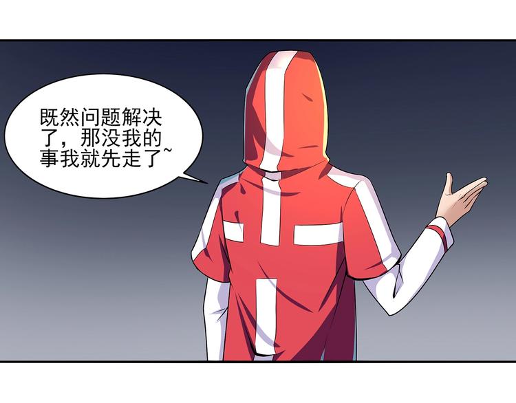 第2话 做什么都行45