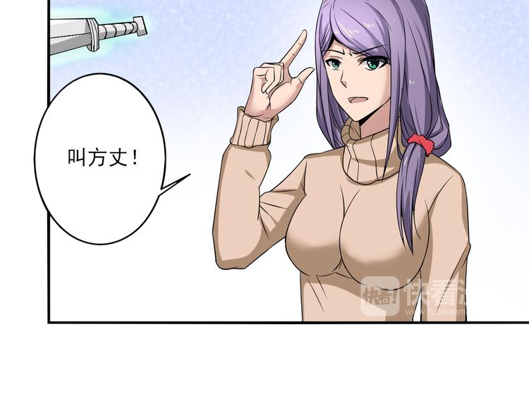 第10话 坑爹的父母9