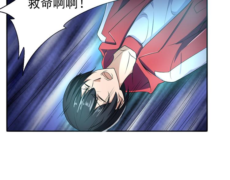 第7话 随风飞舞的夜45