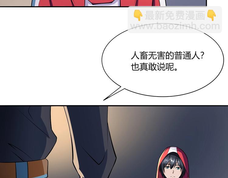 第2话 做什么都行34