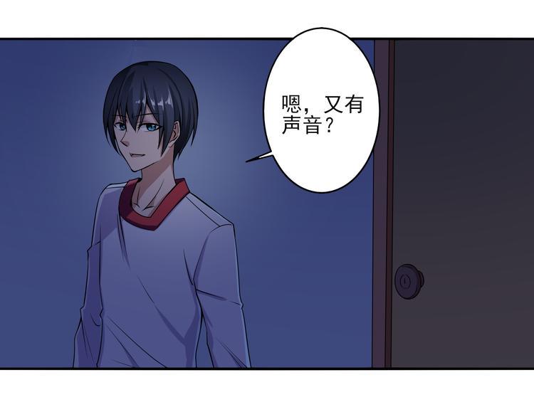 第6话 爷爷的秘密24