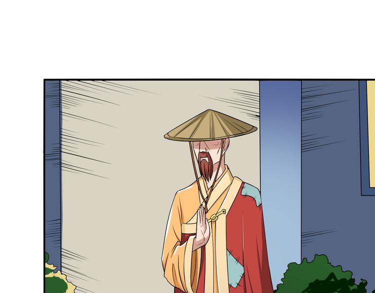 第8话 造人计划14