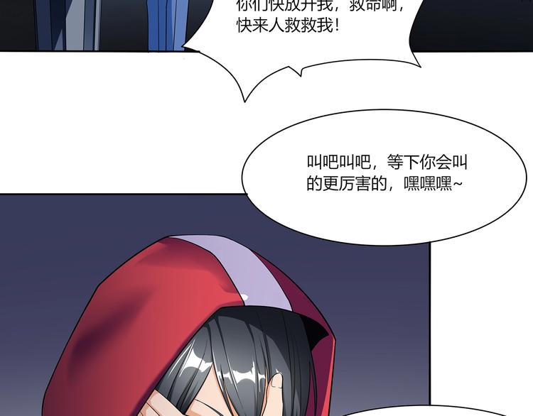 第1话 路见不平一声吼14