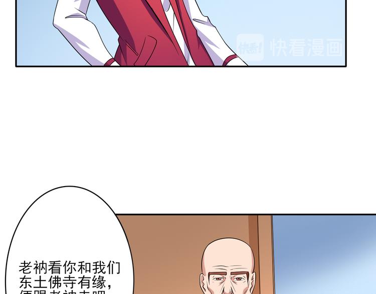 第11话 二锅头44