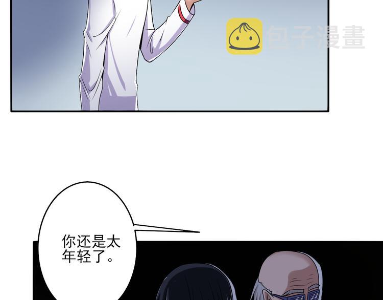 第7话 随风飞舞的夜23