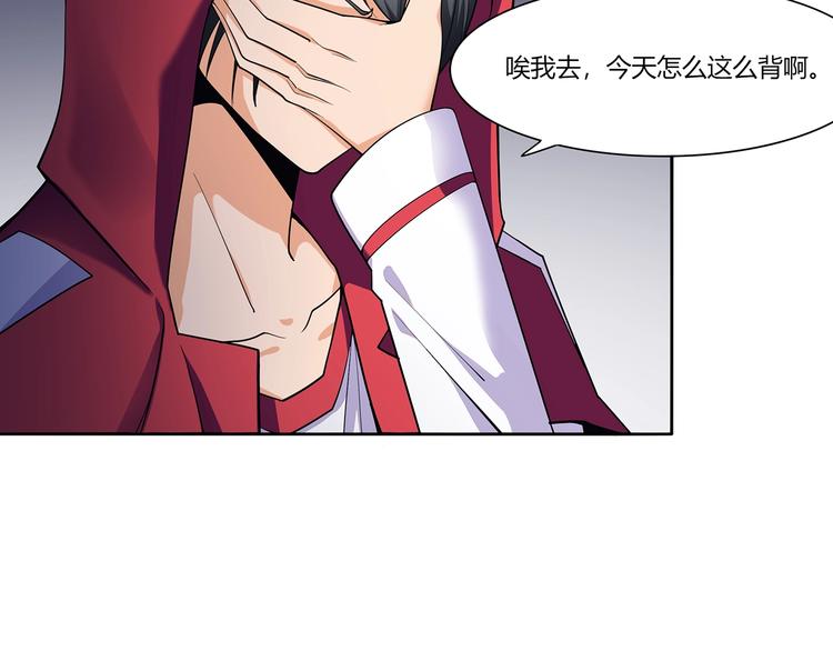 第1话 路见不平一声吼15