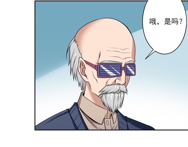第5话 一言不合就干架17