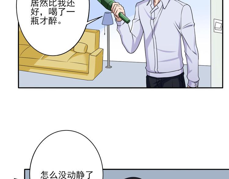第10话 坑爹的父母27
