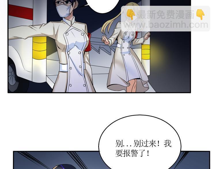 第4话 被改的志愿30